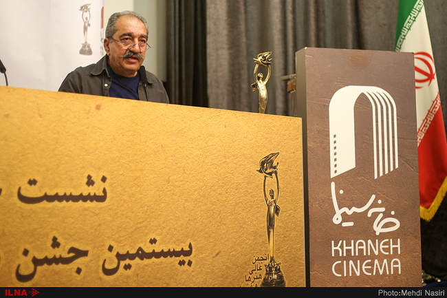 نشست خبری بیستمین جشن خانه سینما