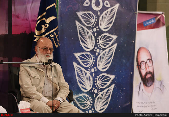 آیین بزرگداشت شهید مصطفی چمران