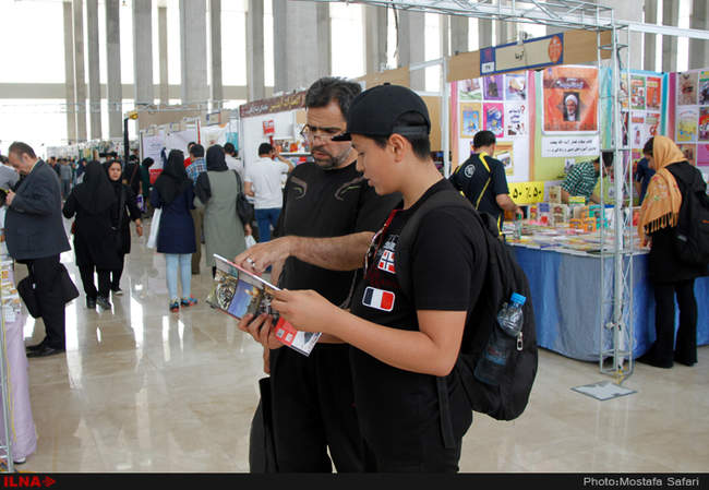  بیست و نهمین نمایشگاه کتاب تهران 