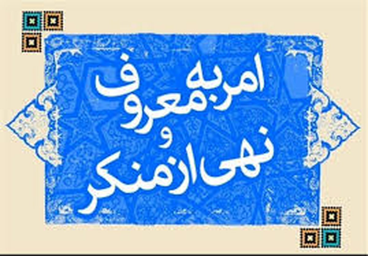 ساماندهی ۳۶۰۰داوطلب مردمی برای تذکر لسانی