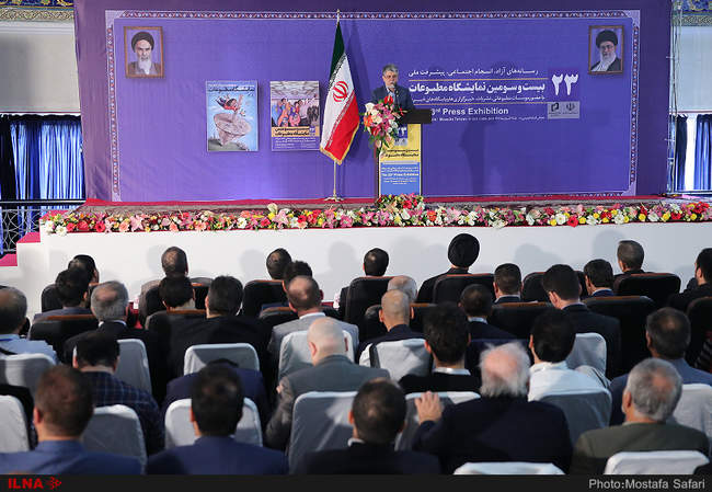 بازدید معاون اول رئیس‌جمهور از بیست و سومین نمایشگاه مطبوعات و خبرگ