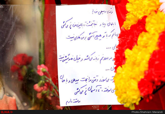ادای احترام مردم  به جانباختگان حادثه پلاسکو 