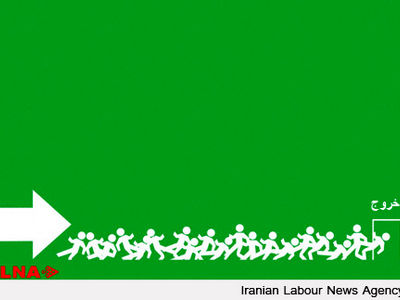 اخراج ۴۰کارگر پیمانکاری شیشه قزوین