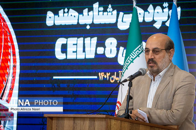 آئین رونمایی از سامانه پرتودهی شتاب دهنده الکترونی CELV_8 در قزوین