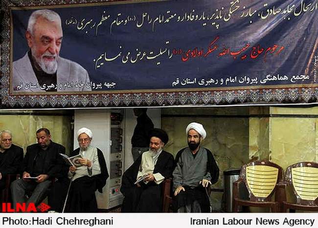 بزرگداشت مرحوم عسگراولادی / قم
