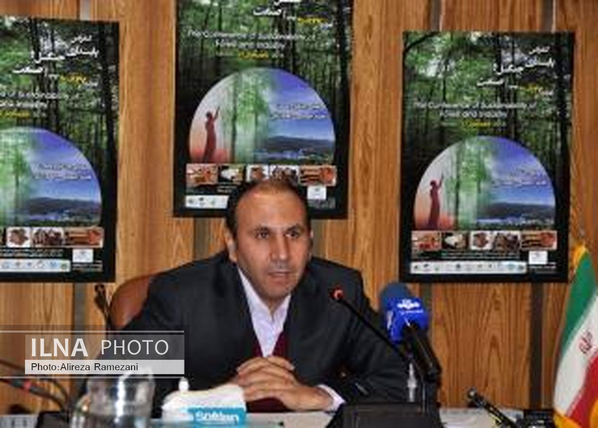 اولین کنفرانس پایداری جنگل و صنعت برگزار می شود