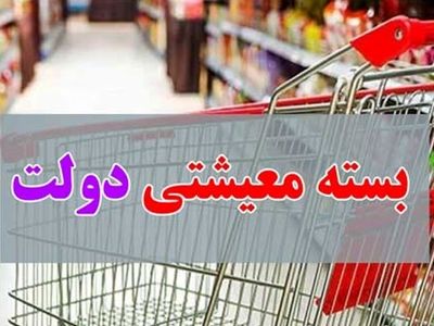 اعتراضات برای عدم پوشش کمک معیشتی میلیونی است/ در برابر معترضان هیچ پاسخی نداریم/ مجلس هم معترض است اما نمی‌داند به چه کسی اعتراض کند