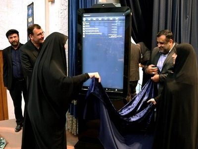 رونمایی از احکام تبدیل وضعیت پرسنل حجمی ایثارگر شهرداری تهران 