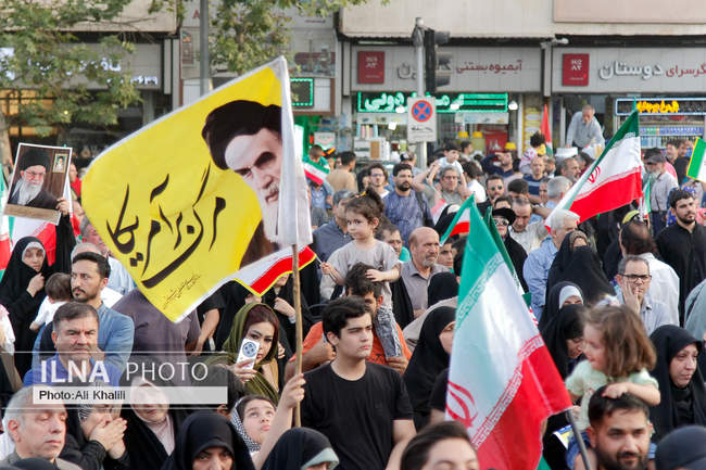 تجمع مردمی حمایت از عملیات «بشارت فتح»- تهران