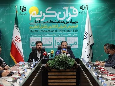 آغاز سی‌امین نمایشگاه قرآن کریم با شعار می‌خوانمت