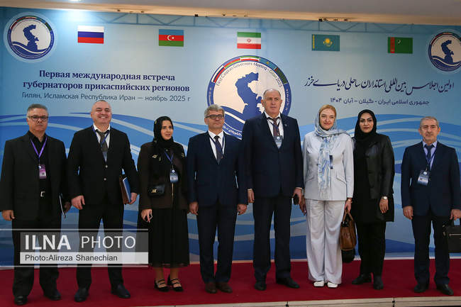 اجلاس استانداران استان‌های ساحلی کشورهای حاشیه خزر