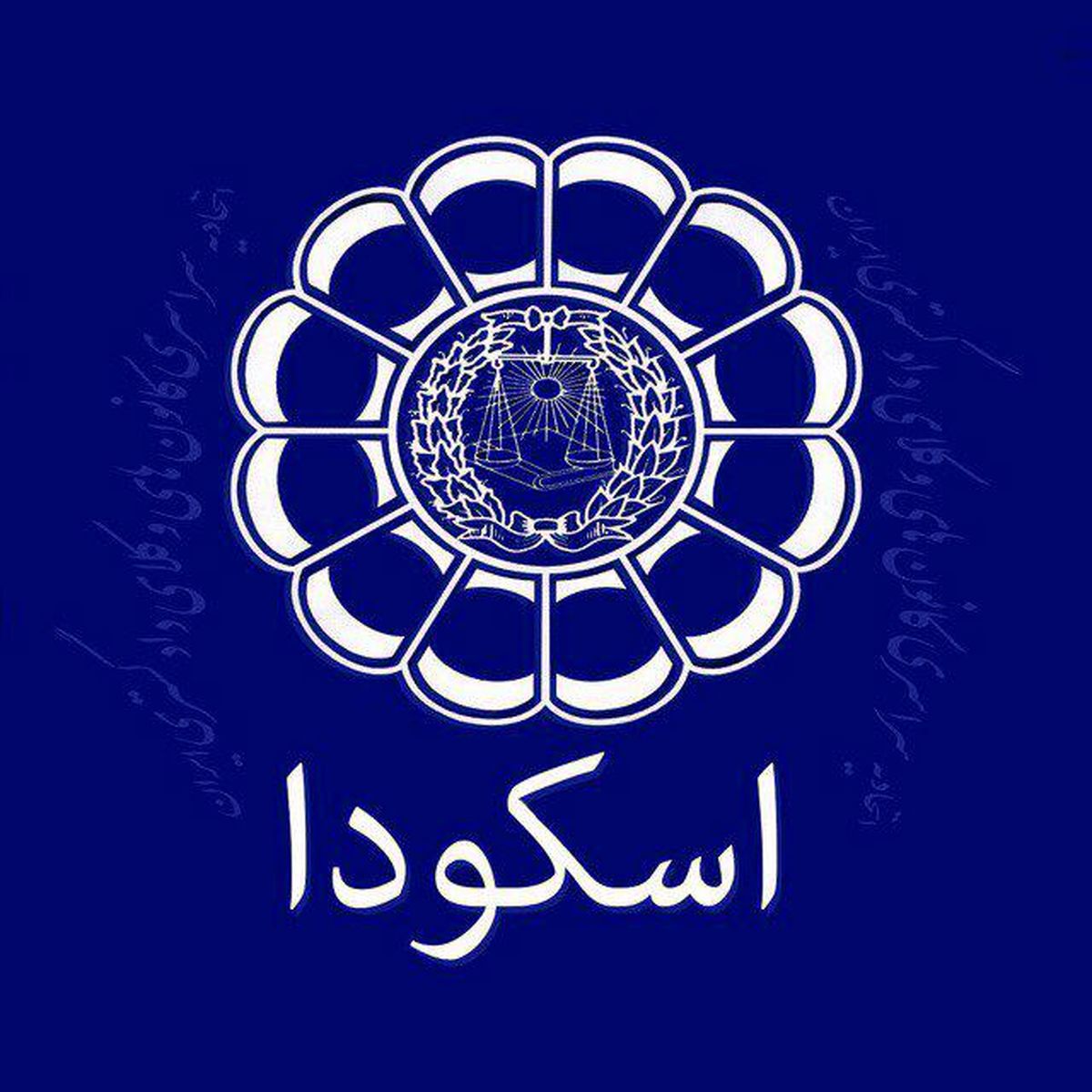 پیام تبریک اسکودا به رییس‌جمهور منتخب