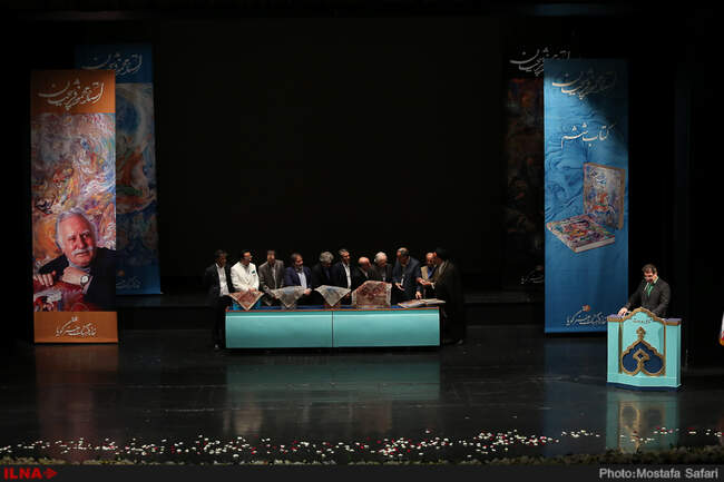 گزارش تصویری نکوداشت محمود فرشچیان و رونمایی از آثار هنرمند