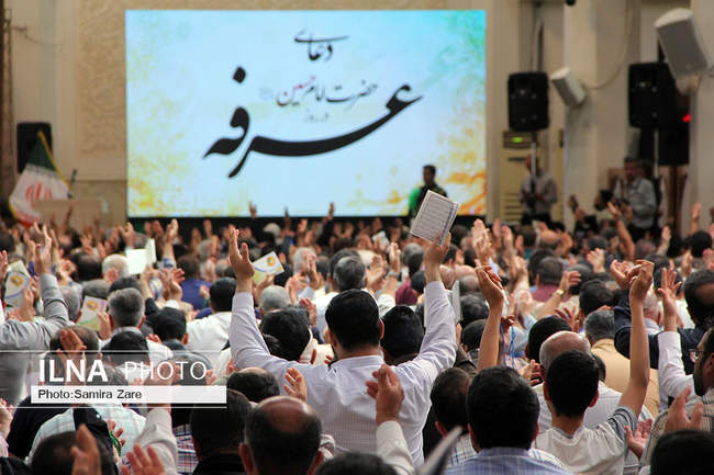 مراسم دعای عرفه ــ شیراز