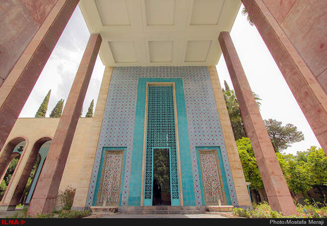 آرامگاه سعدی در شیراز