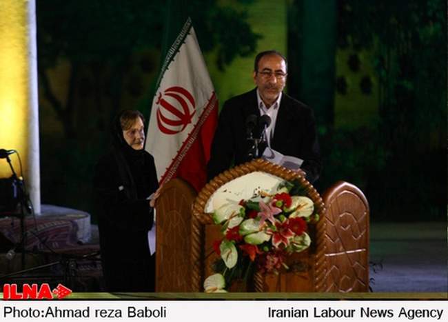 مراسم بزرگداشت روز حافظ