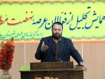 رشد فکری و معنوی انسان تنها از طریق مطالعه فراهم می‌شود