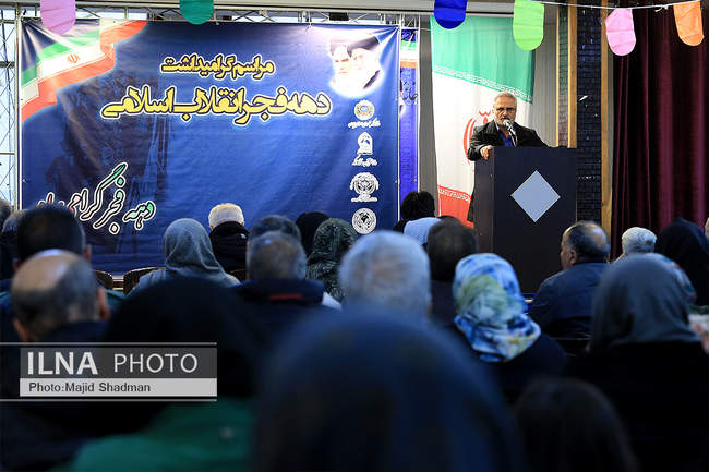 چهارمین روز مراسم گرامیداشت دهه فجر انقلاب اسلامی 