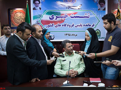نشست خبری فرماندهی پلیس فرودگاه های کشور