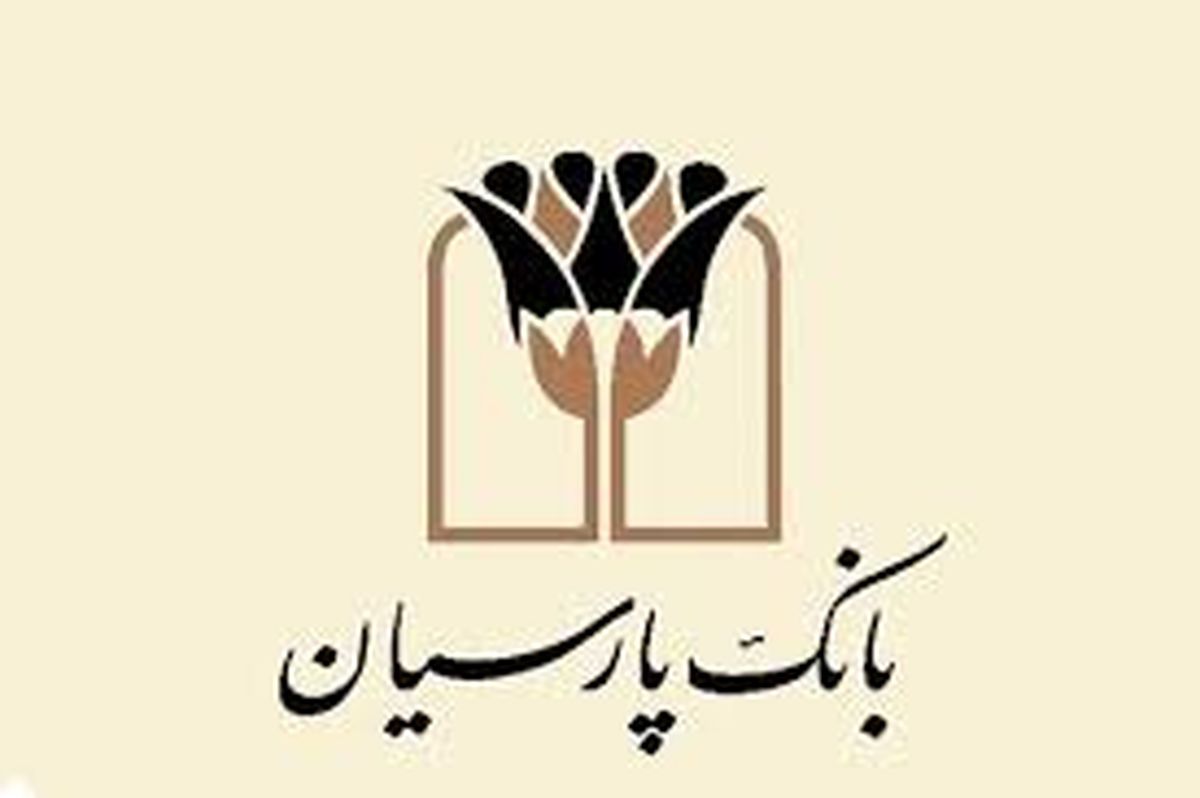 تمدید خودکار 3 ماهه اعتبار کارت‌های بانکی پارسیان