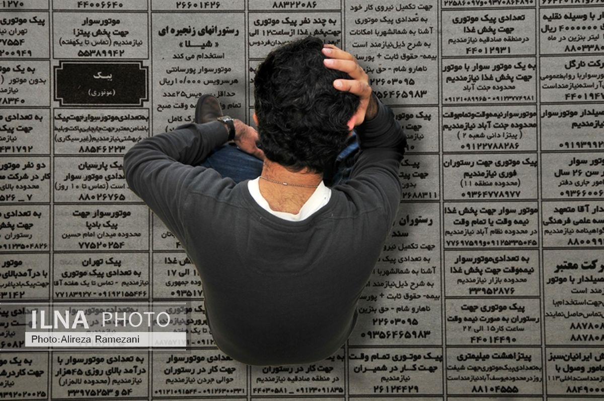 نرخ بیکاری 12 درصد محمودآباد نگران کننده است