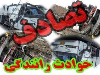 تصادف وانت نیسان با پراید۲ قربانی گرفت