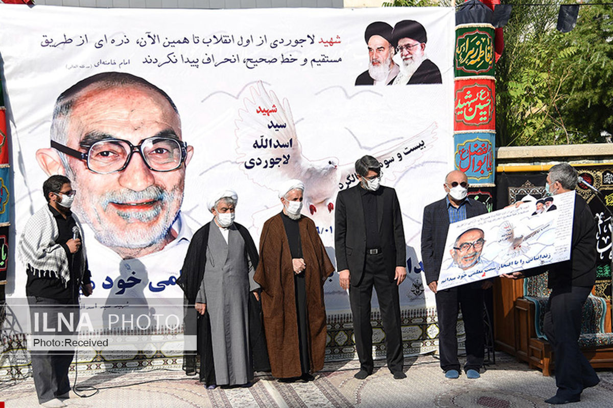 بیست و سومین سالروز شهادت شهید لاجوردی برگزار شد