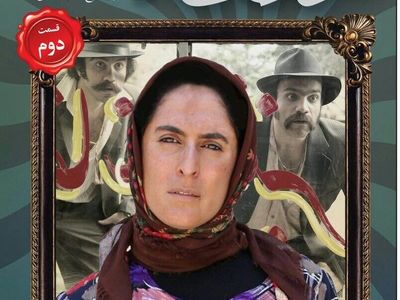 پخش قسمت دوم دندون طلا  از 21 مرداد ماه