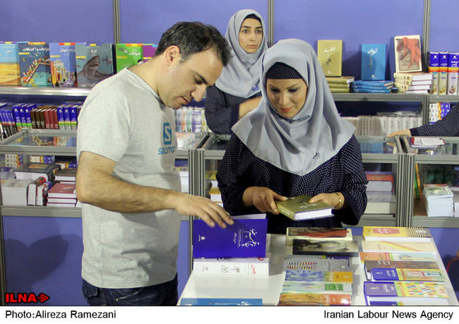  بیست و هشتمین نمایشگاه کتاب تهران