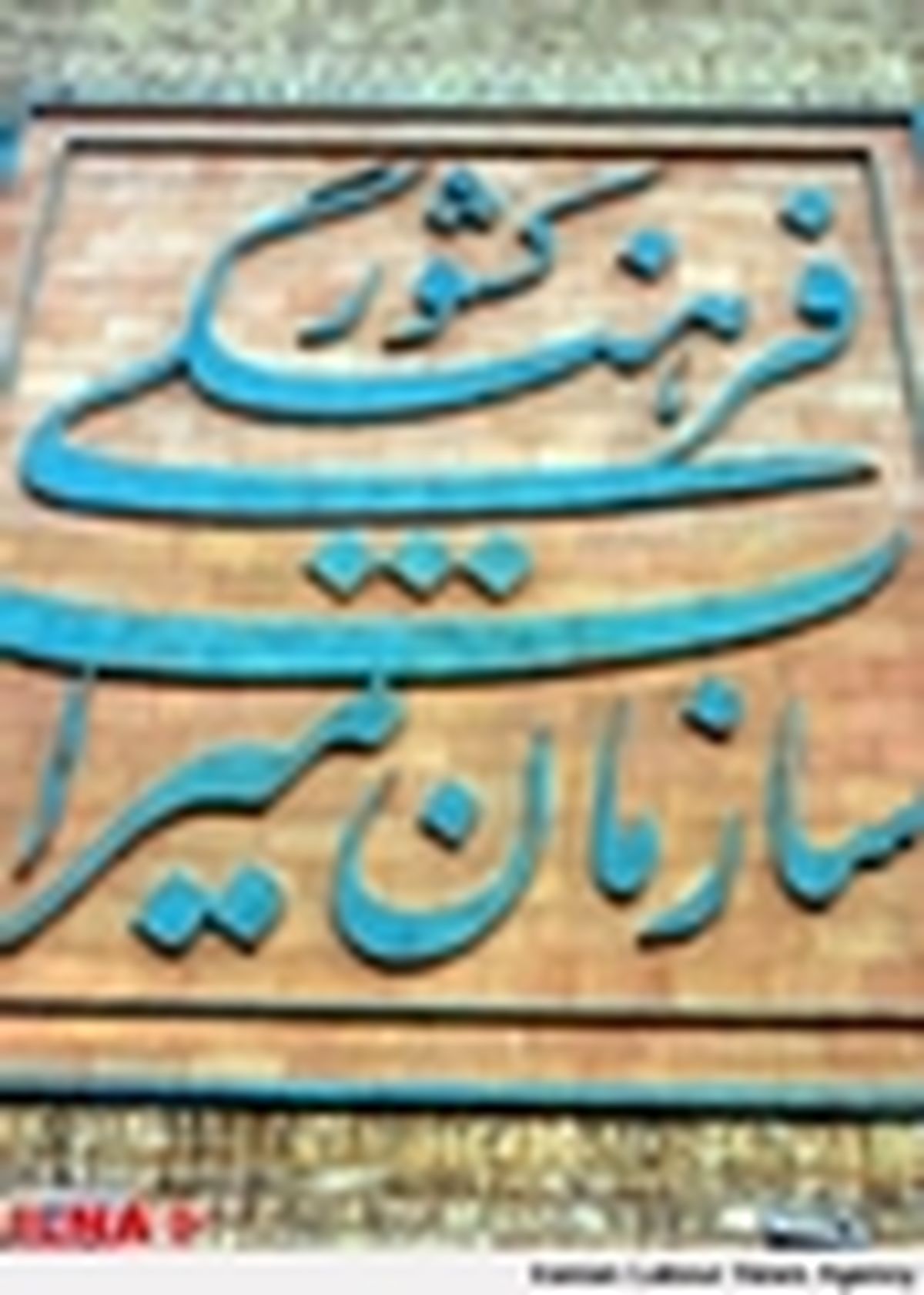 کشتی گردشگران کره‌ای در هرمزگان پهلو گرفت