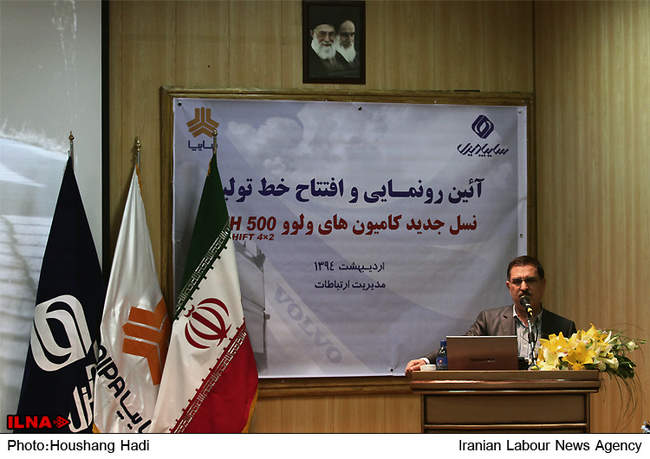 رونمایی و افتتاح خط تولید نسل جدید کامیون های ولوو