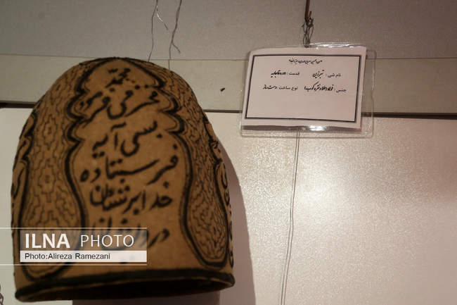 دومین سوگواره تعزیه‌خوانی و نمایشگاه «شبیه حسین (ع)»