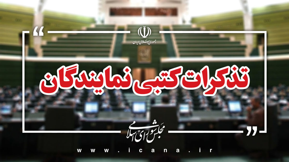 قانون تبدیل وضعیت نیروهای شرکتی اجرا شود