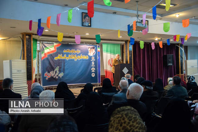 هفتمین روز مراسم گرامیداشت دهه فجر انقلاب اسلامی