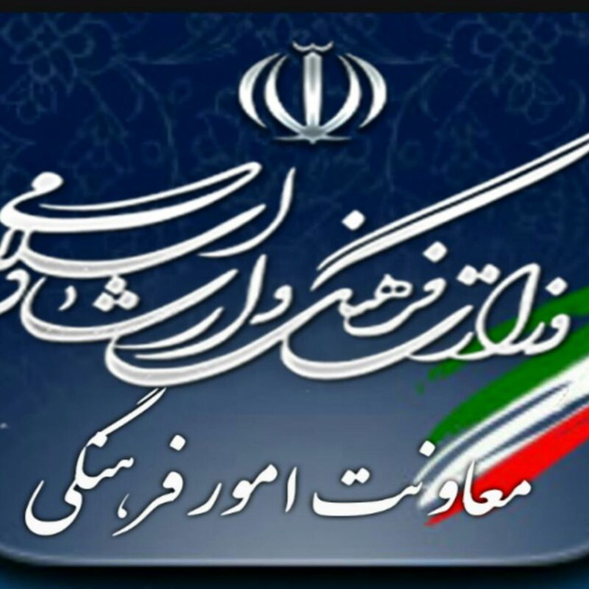 برنامه‌های حوزه کتاب و نشر تا پایان هفته تعطیل شد