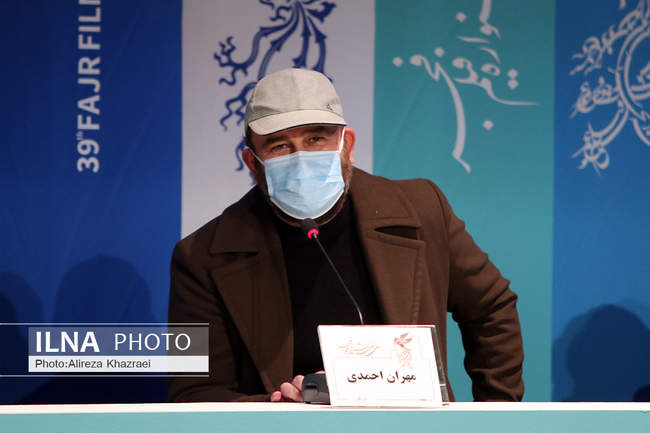 سی و نهمین جشنواره فیلم فجر؛ نشست فیلم ابلق