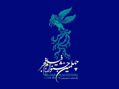 عذرخواهی سینماتیکت قابل قبول نیست/ پیگیری از طریق معاونت حقوقی ارشاد