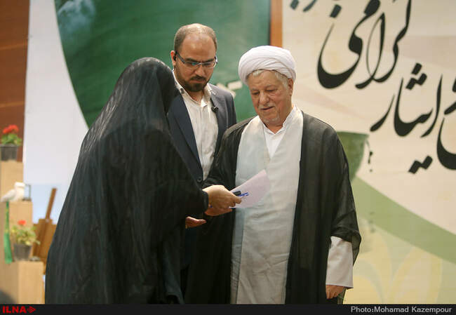 بزرگداشت آغاز سال تحصیلی دانشگاه آزاد اسلامی