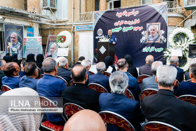 مراسم گرامیداشت حسین حبیبی