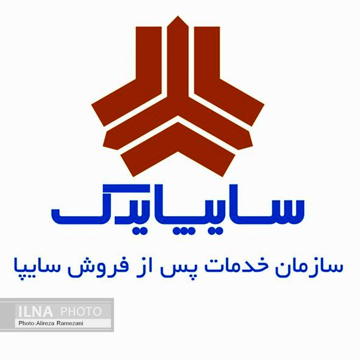 المپیاد کارشناسان فنی، تعمیرکاران و کارشناسان پذیرش برگزار می‌شود