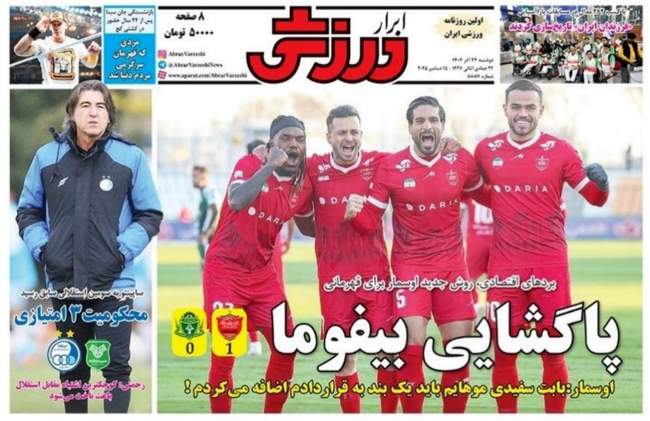 جانشین اندونگ در استقلال مشخص شد/ کلاف سردرگم ستاره گابنی ادامه دارد