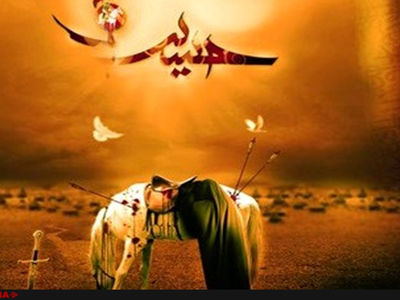 حسین؛ مظهر وحدت است نه محور اختلاف