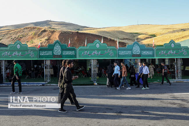 اربعین حسینی