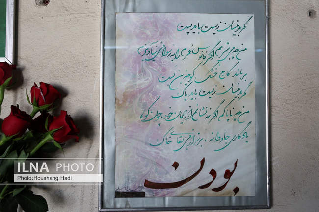 تقدیم شاخه گل در روز کارگر به کارگران معلول