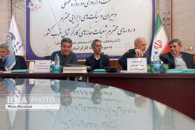 برگزاری سومین اردوی فصلی و نشست سالانه خانه‌های کارگر شمال‌غرب کشو