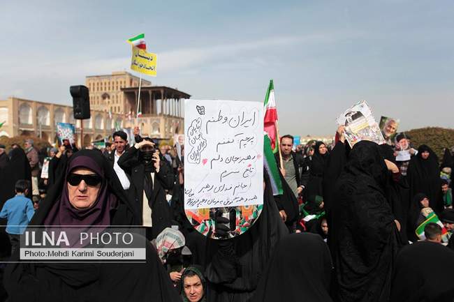 راهپیمایی 22 بهمن در اصفهان