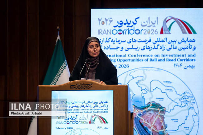 همایش بین‌المللی «فرصت‌های سرمایه‌گذاری و تامین مالی راه‌گذارهای