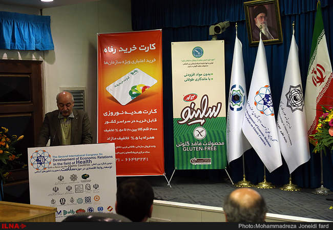 سومین روز و مراسم اختتامیه دومین کنگره بین المللی توسعه روابط اقتصاد