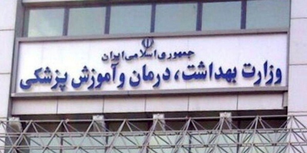 مطالبه مردم رامسر در مورد احداث دانشکده غرب مازندران