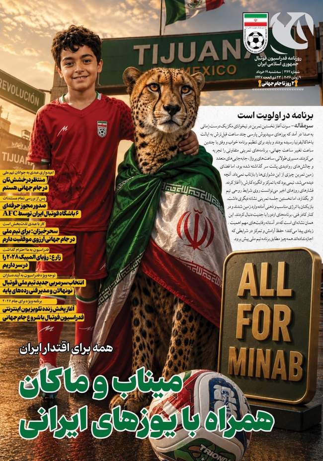 خواهران بدخیم منصوریان/ بازگشت امیری به پرسپولیس همه را سورپرایز کرد